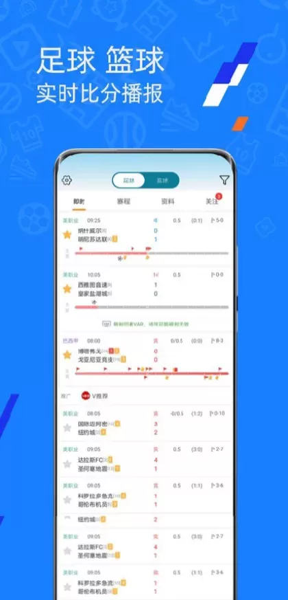 开云体育app直播间截图